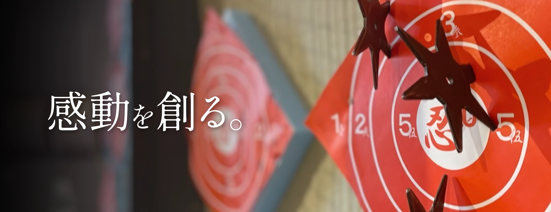 株式会社しのびや.com